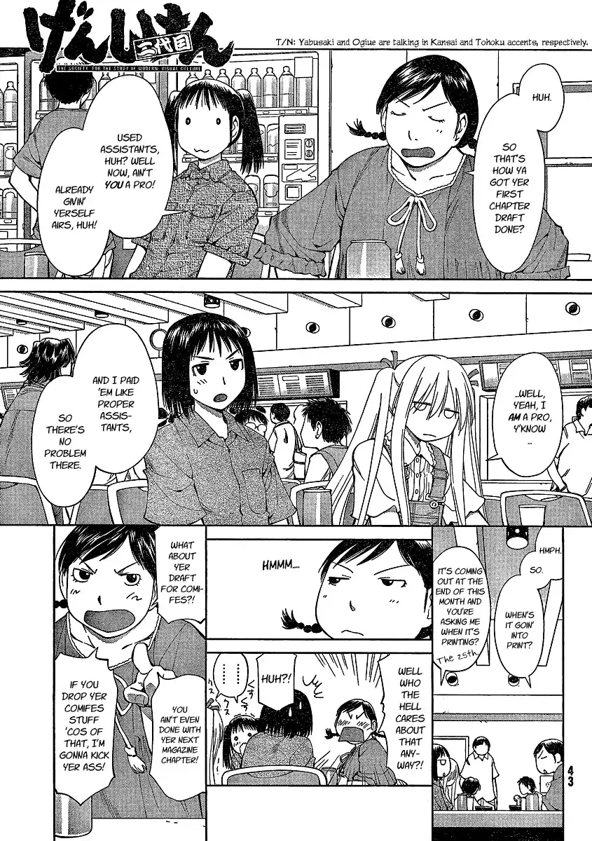 Genshiken Nidaime Chapter 5 1